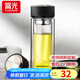 富光雙層玻璃杯水杯男女車(chē)載家用高硼硅玻璃杯泡茶杯帶茶隔玻璃杯子 黑色 500ml 雙層玻璃直杯