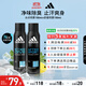阿迪達(dá)斯 （adidas）男士歐洲原裝進(jìn)口 止汗抑汗爽身除臭香體噴霧（冰點(diǎn)+舒緩2件套）