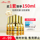 梵西六勝肽精華液抗皺緊致淡化細(xì)紋面部30ml*5瓶