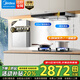 美的（Midea）歐式頂吸抽油煙機 家用22立方大吸力揮手控制燃氣灶具套裝 智能廚房家電T36 【油煙機+Q330+16升無(wú)級變頻增壓熱水器】