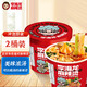 李海龍桶裝正宗東北麻辣燙速食沖泡版免煮夜宵238g*2帶丸子麻辣鮮香黏糊