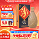 汾酒 紫砂汾 清香型白酒 53度 475mL 1瓶 單瓶裝