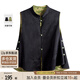 絲柏舍新中式復(fù)古馬甲女2025秋裝新款國(guó)風(fēng)立領(lǐng)疊穿馬夾