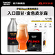 青焰精釀啤酒金色皮爾森啤酒 高濃度烈性啤酒 1L鋁罐中秋禮盒高端送禮 金色皮爾森 1L 4罐 禮盒裝 【回購榜第一】 禮盒裝