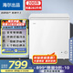 海爾（Haier）【零下30度+免除霜】海爾冰柜出品Leader家用一級能效小冰柜臥式小型冷柜囤貨冷凍冷藏兩用非無(wú)霜 200升免除霜+帶腳輪食品筐 200升 系列