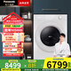 松下（Panasonic）【小薄荷S5】10公斤滾筒洗衣機全自動帶烘干洗烘一體 505超薄全嵌 545大筒徑 智能投放 光動銀除菌 納諾怡護理XQG100-M2UA1悅光白