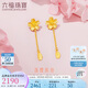 六福珠寶七夕情人節(jié)禮物 足金櫻花黃金耳釘耳墜女款耳飾 計價 約2.29克