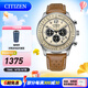 西鐵城（CITIZEN） 手表Future Force光動(dòng)能手表男士表FF系列時(shí)尚休閑情人節禮物 CA4500-16X