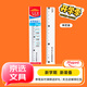 馬培德（Maped）學習文具 15cm波浪直尺 透明塑料帶波浪線刻度尺 初高中小學繪圖考試多功能學習尺子 210810CH