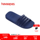 havaianas哈唯納Stradi 鏤空條紋一字拖情侶外穿拖鞋簡約浴室拖 0555-深藍色 41-42 巴西碼