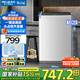 美菱（MeiLing）洗衣機12公斤超大容量全自動(dòng)除螨除菌波輪洗衣機防纏繞桶自潔一鍵智洗節能低噪省水補貼波輪洗衣機 Y1B120格調灰
