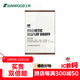 三木（SUNWOOD）A4豎款 自粘墻貼廣告牌 磁吸掛墻公告宣傳欄師資簡(jiǎn)介展示墻告示相框牌 證書(shū)框 黑胡桃色 4686