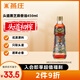 燕莊 香油450ml【一級(jí)】頭道初榨純黑芝麻油 涼拌火鍋油碟調(diào)味