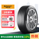 德國馬牌（Continental）汽車(chē)輪胎 215/60R17 96H FR ULTC UC6 適配本田新繽智