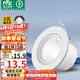 雷士（NVC）LED射燈客廳背景墻天花燈筒燈阻燃PP半光白5瓦暖白光開孔75-80mm