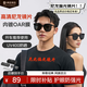 1號會(huì )員店（One's Member）高清尼龍偏光時(shí)尚方框修飾臉型墨鏡UV400防紫外線(xiàn)墨鏡禮盒裝