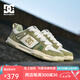DCSHOES STAG CAS 2025新款男鞋新款減震耐磨板鞋國際一線品牌鞋 薄荷奶綠 標準運動鞋碼 38