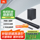 JBLCINEMA SB580回音壁電視音響 3.1杜比全景聲家庭影院440W電視外接長(zhǎng)條形無(wú)線藍(lán)牙電腦低音炮音箱