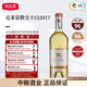 克萊蒙教皇酒莊法國進(jìn)口紅酒 格拉夫列級莊 克萊蒙教皇酒莊葡萄酒【中糧名莊薈】 干白2017年JS96分