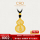 CRD克徠帝黃金吊墜葫蘆金錢(qián)蛇足金999含黑繩靈蛇錢(qián)幣送節日禮物 8.6g