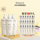 卡詩(shī)白金賦活洗發(fā)水500ml*3套裝無(wú)硅油氨基酸豐盈蓬松改善細軟塌