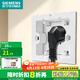 西門子（SIEMENS）開關(guān)插座面板86型嵌入式插座冰箱內(nèi)嵌式插座隱藏式五孔插座 雅白色