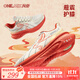 ONEMIX玩覓專(zhuān)業(yè)跑步鞋避震鞋冬季跑鞋兔年限定網(wǎng)面透氣休閑鞋減震運動(dòng)鞋 兔年限定-玉兔白 38