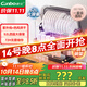 康寶（Canbo）貝殼消毒柜家用臺式四層小型餐具嬰兒奶瓶紫外線(xiàn)烘干免瀝水消毒碗柜【國家補貼】ZTD52-KH1Z