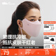 蕉下男女同款全臉?lè )罆窨谡峙嬲指哳佒当Ｅ里L(fēng)口罩面罩云霾粉