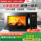 格蘭仕（Galanz） 【國家補貼】微波爐家用0涂層不銹鋼內膽 23升大容量 800瓦速熱大功率微波爐烤箱一體機 鋼膽耐用 C2S5【按鍵操作】