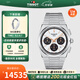 天梭（TISSOT）【官方授權(quán)店】瑞士手表 新款PRX超級(jí)玩家系列自動(dòng)機(jī)械計(jì)時(shí)男表 【龔俊同款】T137.427.11.011.00