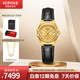 西普尼金表手表女簡(jiǎn)約氣質(zhì)黃金手表進(jìn)口機(jī)芯防水石英表小表盤腕表七夕禮物女 【光殼金面金扣】金重6g+