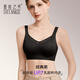 夏娃之秀乳膠內(nèi)衣女士小胸聚攏側(cè)收乳防下垂粉底液透氣無痕調(diào)整型隱形文胸 經(jīng)典黑 【非海綿乳膠杯+有型上托】 M 75ABC(建議80-105斤)