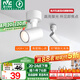 雷士（NVC）明裝射燈LED店鋪商用家用吸頂式軌道燈天花燈照畫洗墻