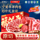 谷開元 寧夏灘羊肉羊肉卷原切新鮮火鍋食材涮肉生鮮整條烤肉源頭直發(fā) 10斤丨5斤羊肉卷+5斤牛肉卷