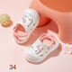 HELLOKITTY童鞋女童洞洞鞋卡通EVA兩穿涼拖鞋厚底花園沙灘鞋5855白粉28