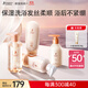 準孕婦洗護3件套+小麥保濕身體乳（180g）
