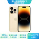 Apple iPhone 14Pro  蘋(píng)果14pro  國行5G全網(wǎng)通 二手蘋(píng)果手機 金色 {評價(jià)有禮} 【99新】256G【性能/性?xún)r(jià)比推薦】3期免息 三年老店+五星店鋪+一年質(zhì)保