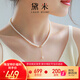 黛米4-5mm近圓baby珠淡水珍珠項(xiàng)鏈18K金附證書(shū)送女友生日禮物