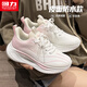 回力女鞋運動(dòng)鞋女2025新款冬季加厚保暖休閑鞋子女百搭軟底減震跑步鞋 白粉【皮面款】 37 (235mm)