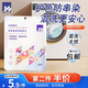WTZ吸色片50片 防串色洗衣片 色母片 衣服混洗防染色紙布便攜旅行裝