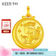 千葉珠寶黃金足金吊墜十二星座雙面星座項(xiàng)鏈送女友計(jì)價(jià) 情人節(jié)禮物 處女座/按實(shí)際克重多退少補(bǔ) 金重約3.5g/含工費(fèi)