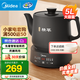 美的（Midea）煎藥壺 家用大容量中藥鍋煎藥壺全自動(dòng) 煎藥熬藥電砂鍋電藥鍋煎熬中藥鍋罐二煎煮藥膳煲陶瓷養生壺 【5L大容量 分體式】JYC5002 5L