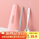樂(lè )扣樂(lè )扣（LOCK&LOCK）304不銹鋼筷子勺子套裝餐具收納盒 便攜餐具盒裝2件套 西柚粉