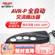 德力西電氣穩(wěn)壓器電腦冰箱小型插座式全自動便攜式單相穩(wěn)定電源 2000VA