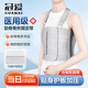 冠愛(ài)醫用肋骨骨折固定帶心臟搭橋護胸帶胸部胸骨斷裂術(shù)后康復護具繃帶