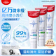 高露潔（Colgate）勁白小蘇打美白牙膏120gX3支（茉莉白茶+小蘇打留蘭+竹炭薄荷）