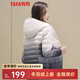 鴨鴨羽絨服女短款秋冬新品小個(gè)子漸變連帽休閑輕薄時(shí)尚外套HP 漸變黑色 2XL (175)
