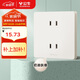 公牛（BULL）開(kāi)關(guān)插座  G12膚感啞光奶油風(fēng) 10A四孔插座面板  G12Z222S米絨白