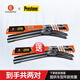 百適通通用雨刷膠條適配原廠(chǎng)專(zhuān)車(chē)專(zhuān)用汽車(chē)雨刮片無(wú)骨靜音雨刮器 無(wú)骨超靜音雨刮買(mǎi)一送一，到手兩對（備注車(chē)輛信息）